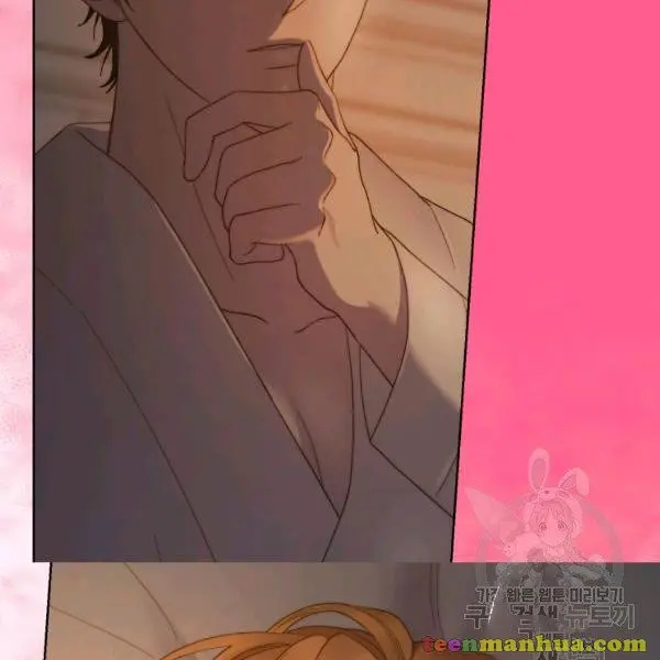 Lucia Chapter 86.5 page 47 - 
