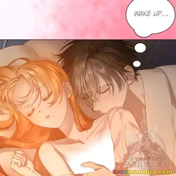 Lucia Chapter 86.5 page 7 - 