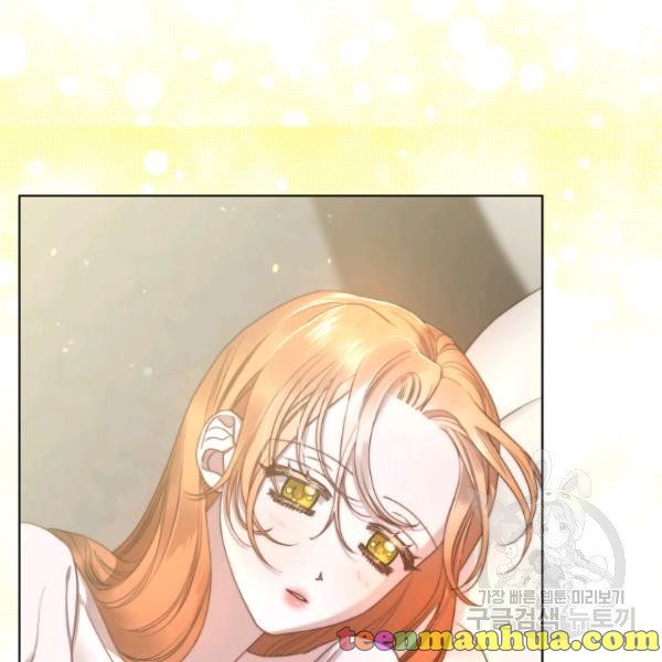 Lucia Chapter 88.1 page 11 - 