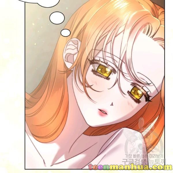 Lucia Chapter 88.1 page 13 - 