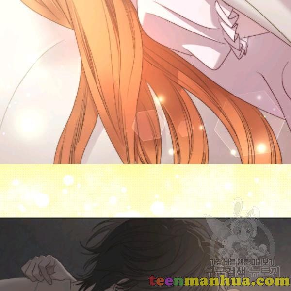 Lucia Chapter 88.1 page 15 - 