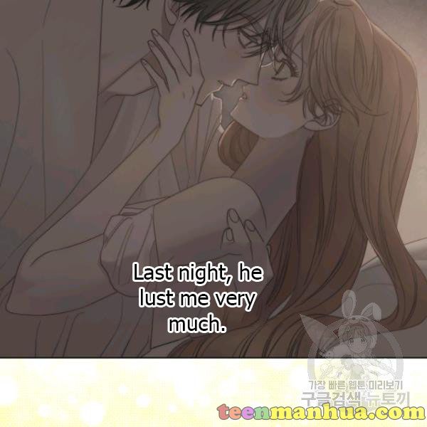 Lucia Chapter 88.1 page 16 - 