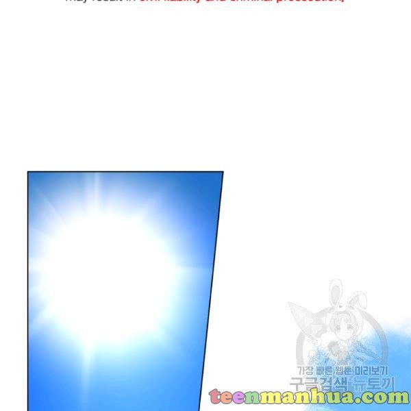 Lucia Chapter 88.1 page 5 - 
