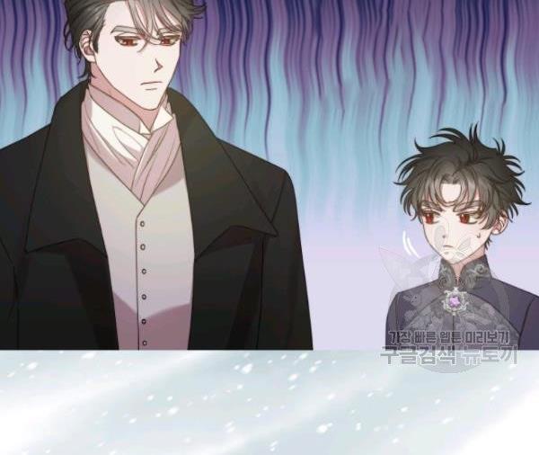 Lucia Chapter 88.2 page 12 - 