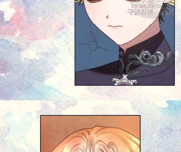 Lucia Chapter 88.2 page 21 - 