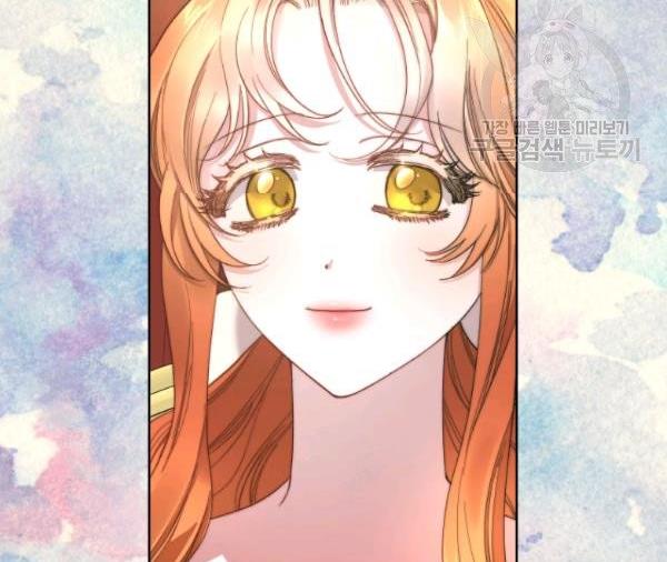 Lucia Chapter 88.2 page 22 - 