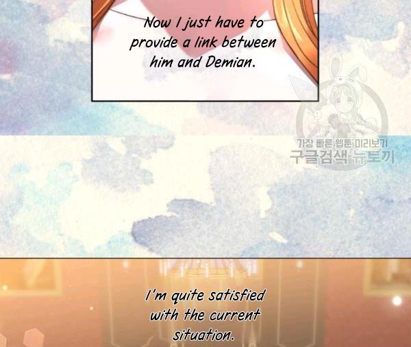 Lucia Chapter 88.2 page 23 - 