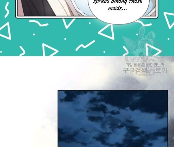Lucia Chapter 88.2 page 4 - 