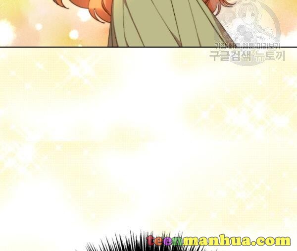 Lucia Chapter 88.2 page 9 - 