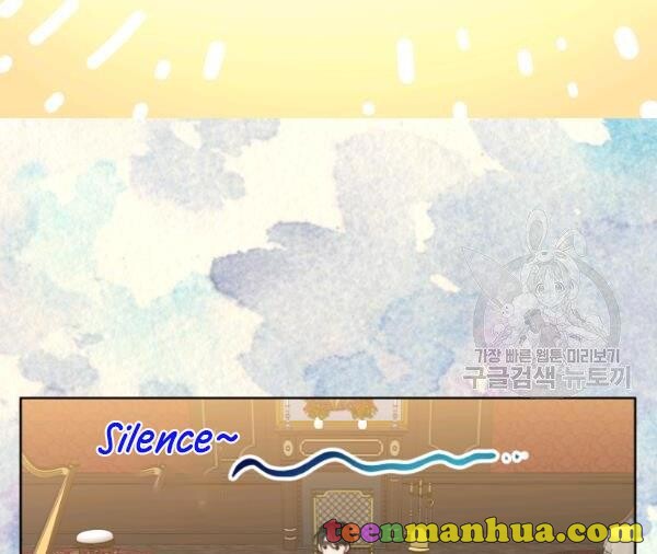 Lucia Chapter 88.3 page 12 - 
