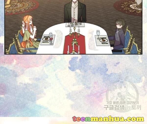 Lucia Chapter 88.3 page 13 - 
