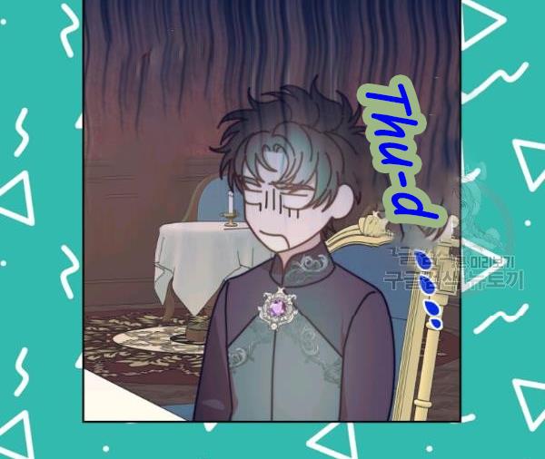Lucia Chapter 88.3 page 18 - 