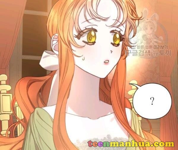 Lucia Chapter 88.3 page 23 - 