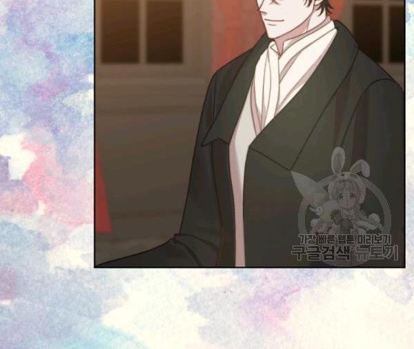 Lucia Chapter 88.3 page 25 - 