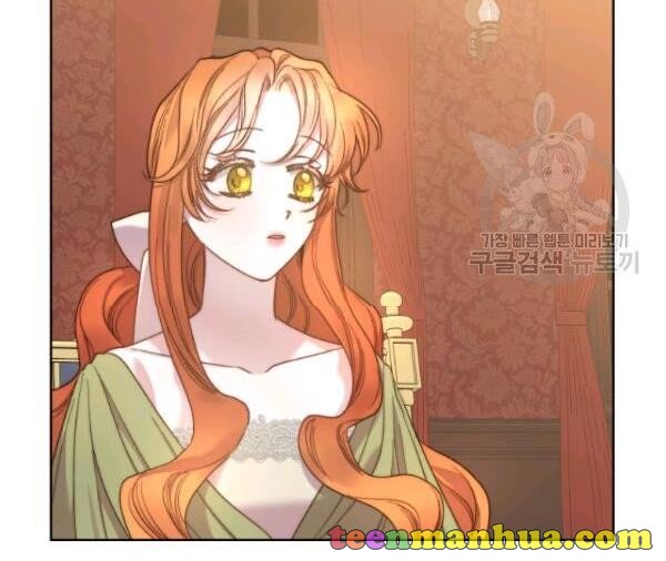 Lucia Chapter 88.3 page 30 - 