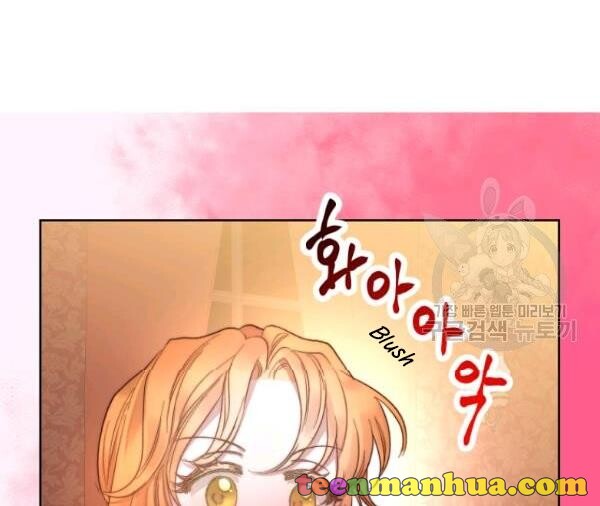 Lucia Chapter 88.3 page 31 - 