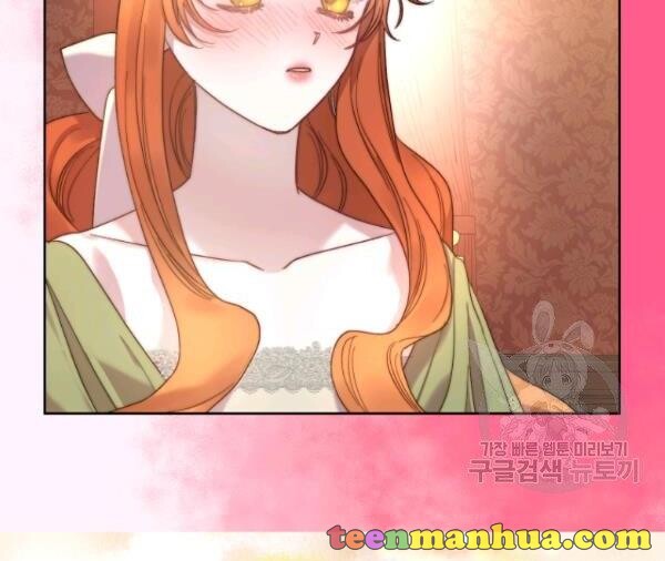 Lucia Chapter 88.3 page 32 - 