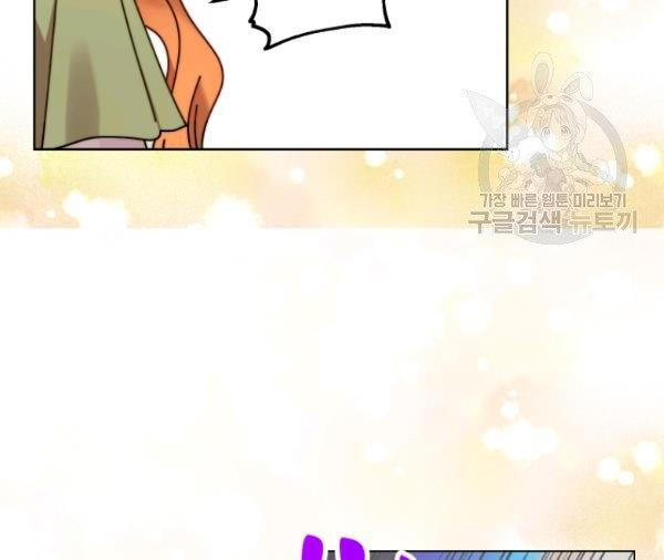 Lucia Chapter 88.3 page 36 - 