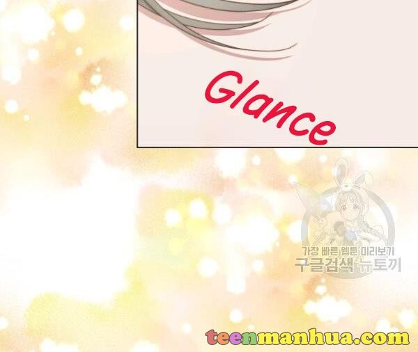 Lucia Chapter 88.3 page 6 - 