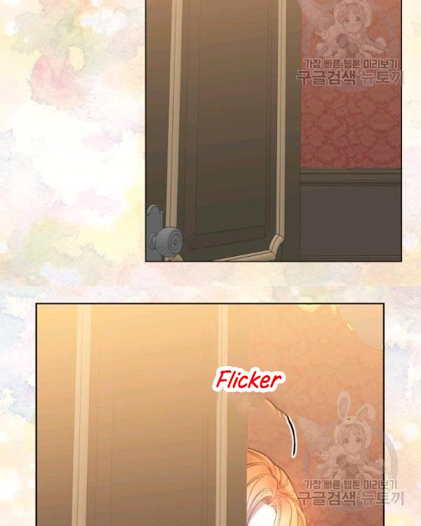 Lucia Chapter 88.5 page 12 - 