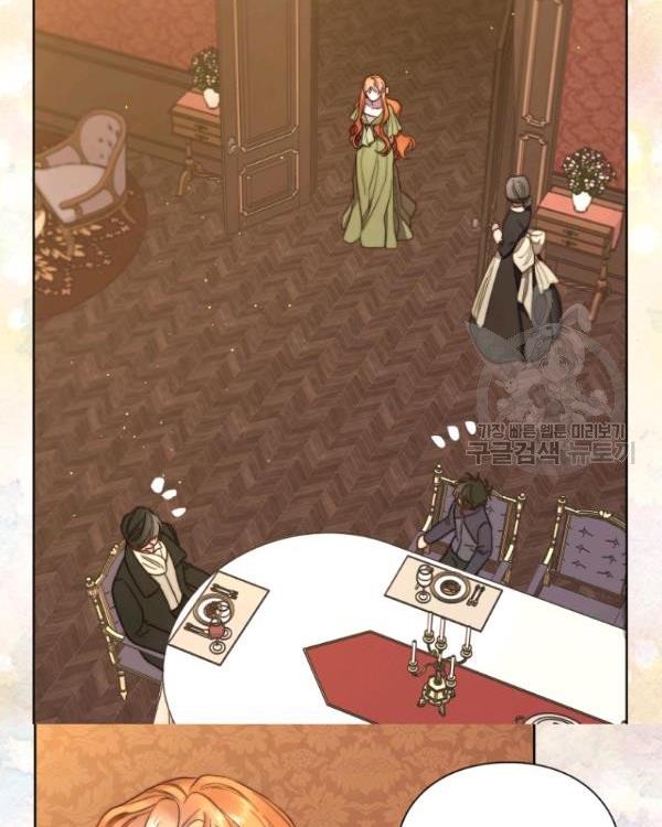 Lucia Chapter 88.5 page 14 - 