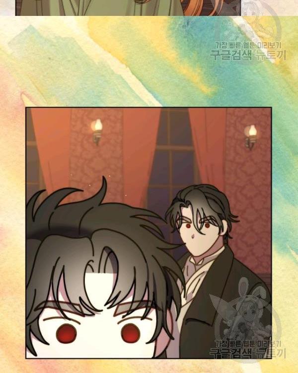 Lucia Chapter 88.5 page 16 - 