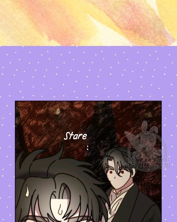 Lucia Chapter 88.5 page 17 - 