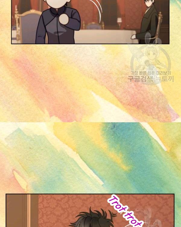 Lucia Chapter 88.5 page 19 - 