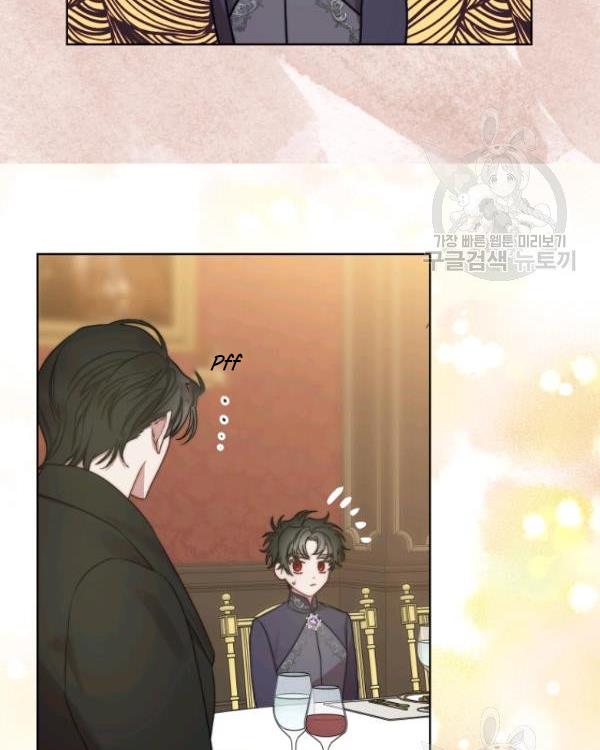 Lucia Chapter 88.5 page 3 - 