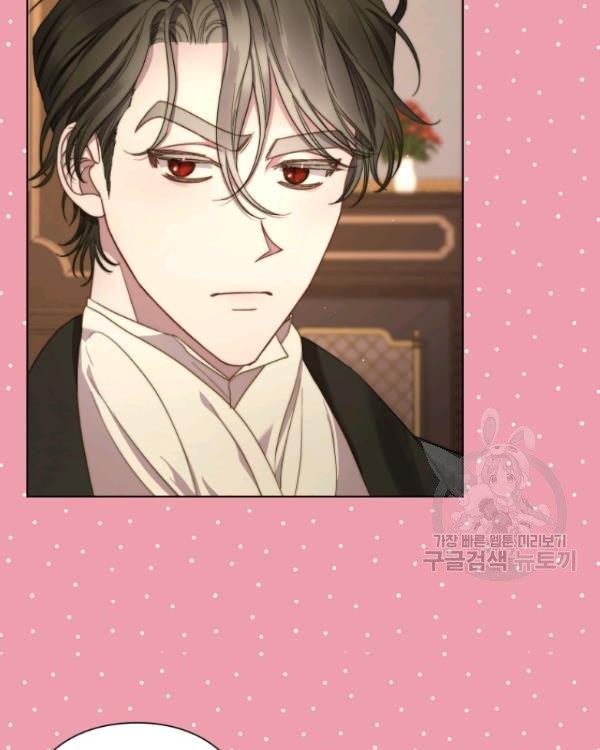 Lucia Chapter 88.5 page 21 - 