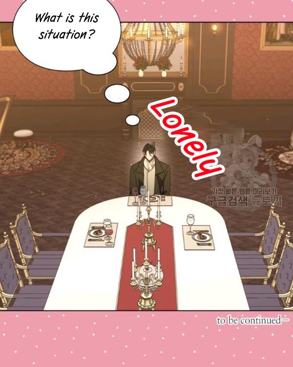 Lucia Chapter 88.5 page 22 - 