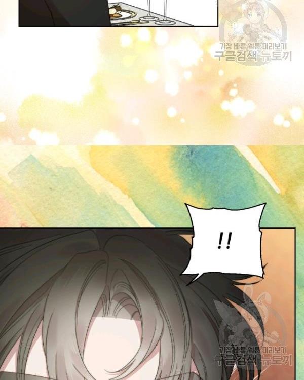 Lucia Chapter 88.5 page 4 - 