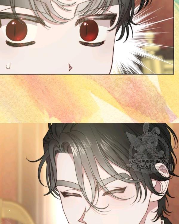 Lucia Chapter 88.5 page 5 - 
