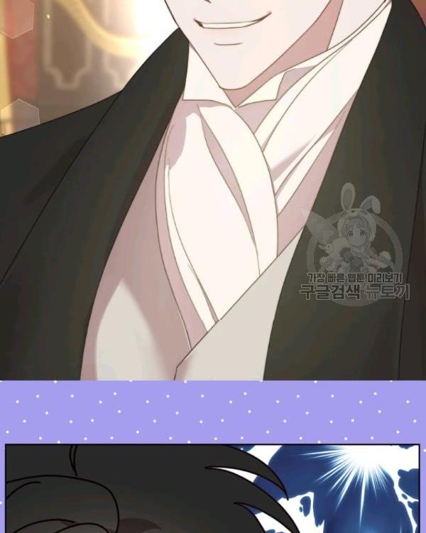 Lucia Chapter 88.5 page 6 - 
