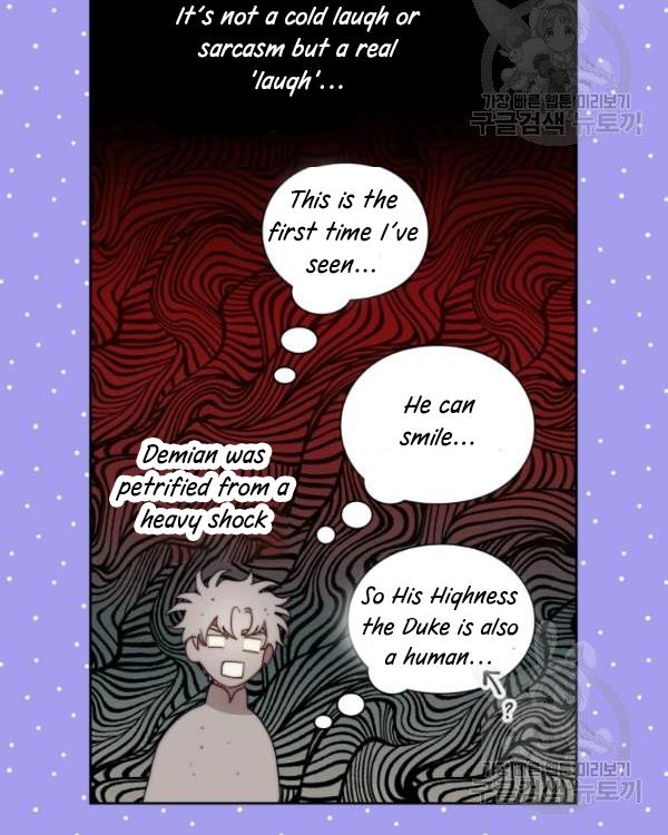 Lucia Chapter 88.5 page 8 - 