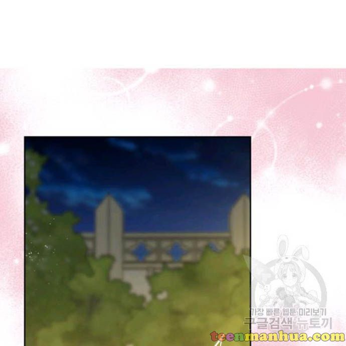 Lucia Chapter 89.5 page 11 - 