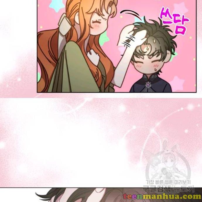 Lucia Chapter 89.5 page 18 - 