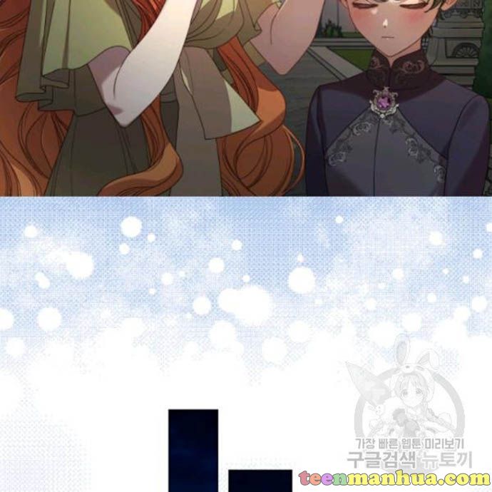 Lucia Chapter 89.5 page 21 - 