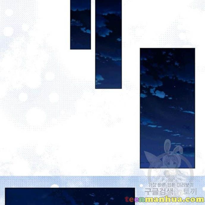 Lucia Chapter 89.5 page 22 - 