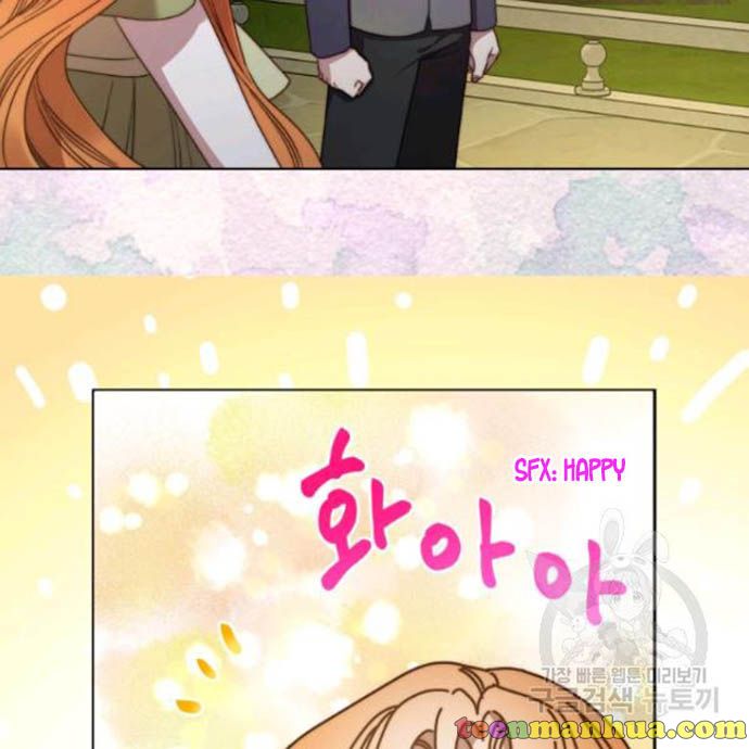 Lucia Chapter 89.5 page 5 - 