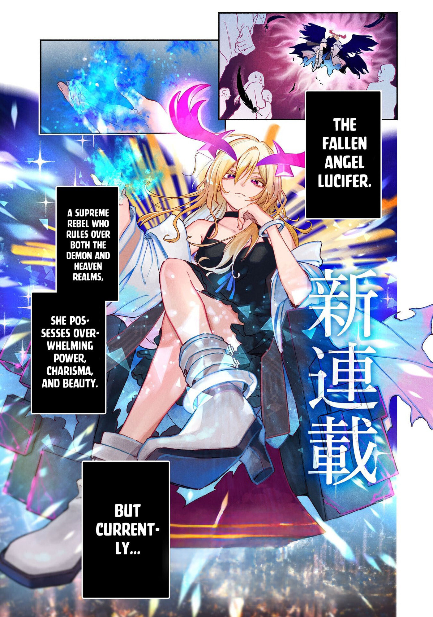Lucifer
