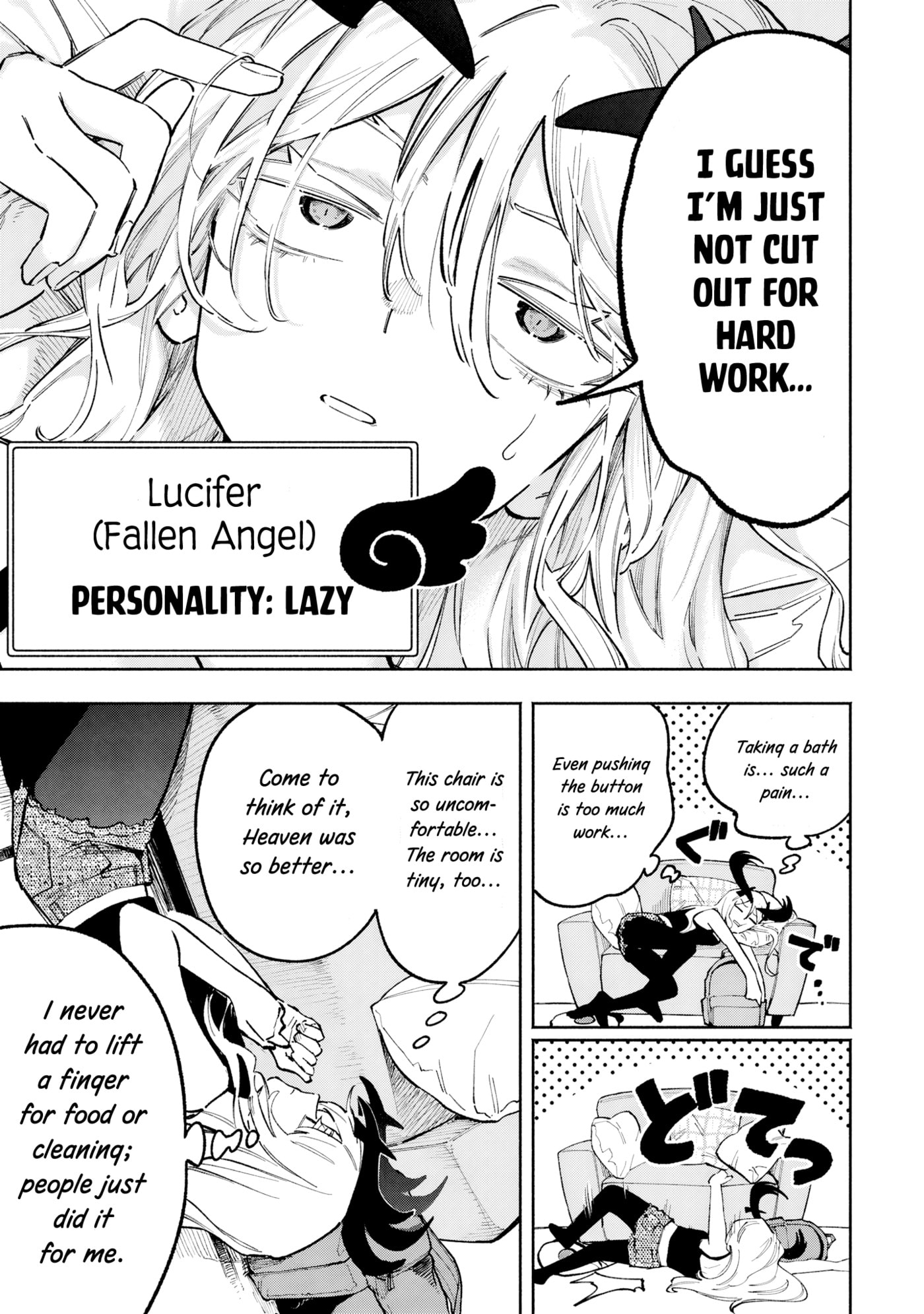 Lucifer