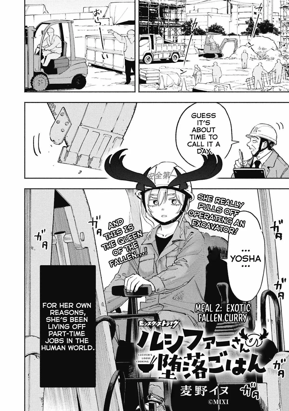 Lucifer-san no Daraku Gohan Chapter 2 page 2 - 