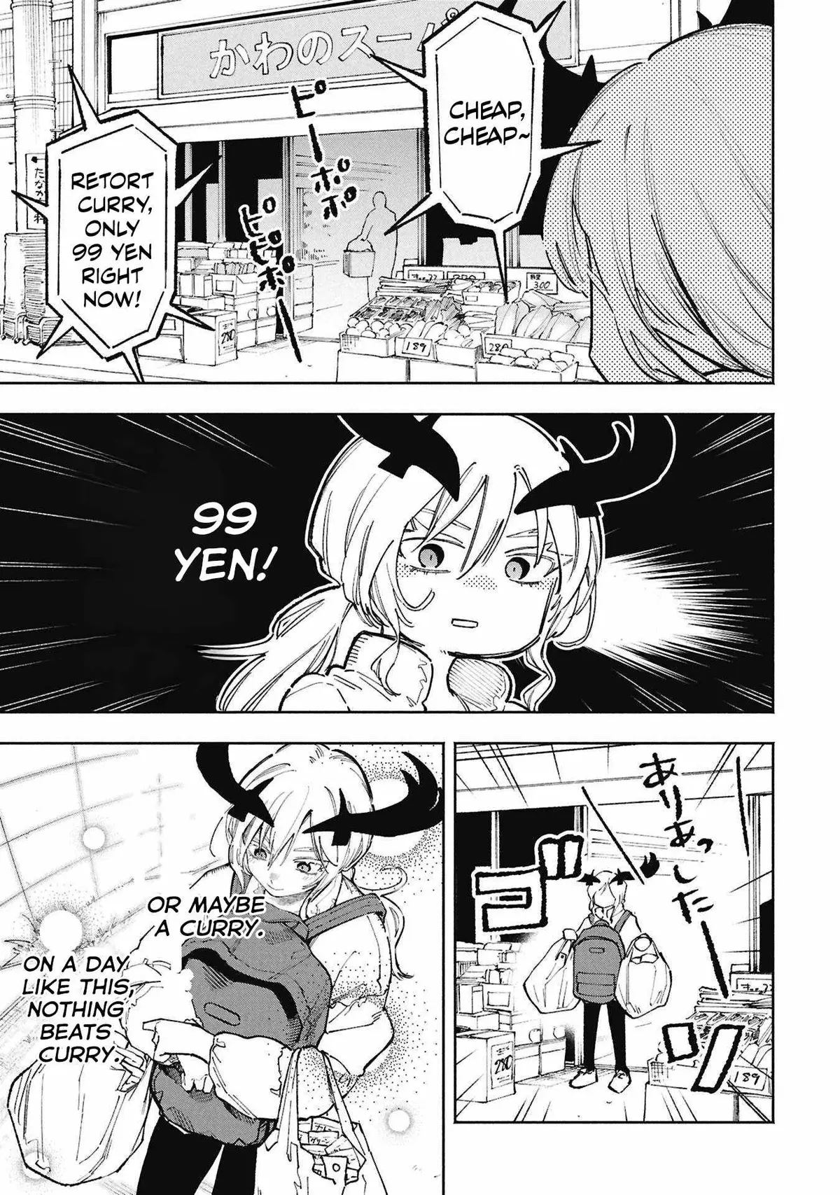Lucifer-san no Daraku Gohan Chapter 2 page 5 - 
