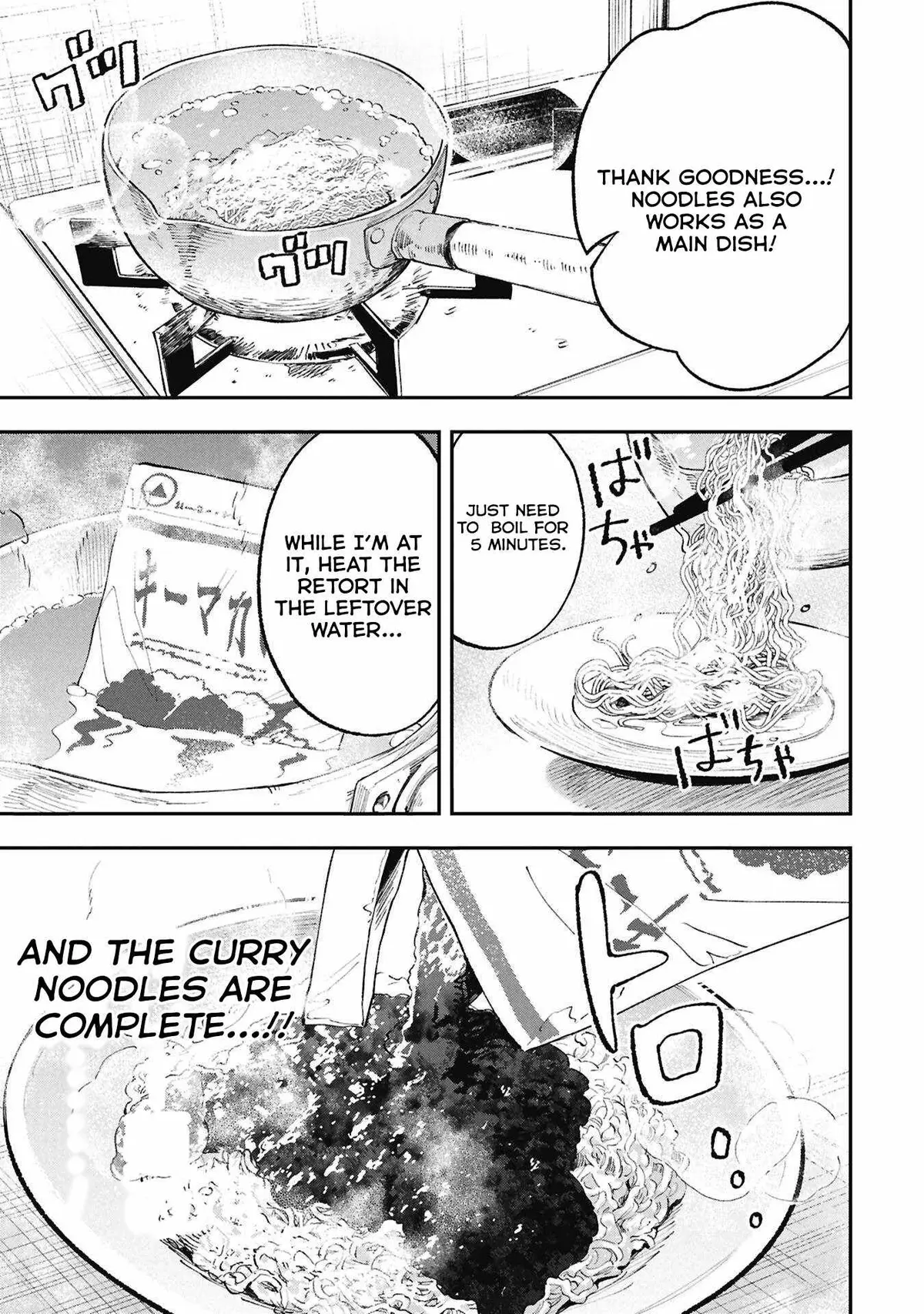 Lucifer-san no Daraku Gohan Chapter 2 page 9 - 