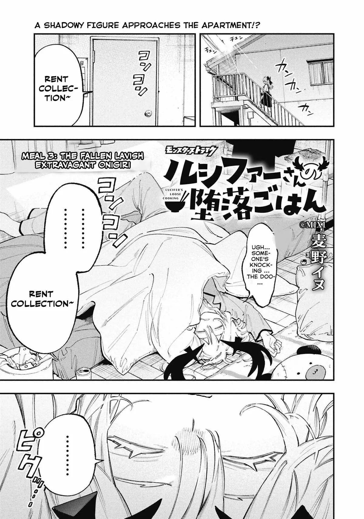 Lucifer-san no Daraku Gohan Chapter 3 page 1 - 