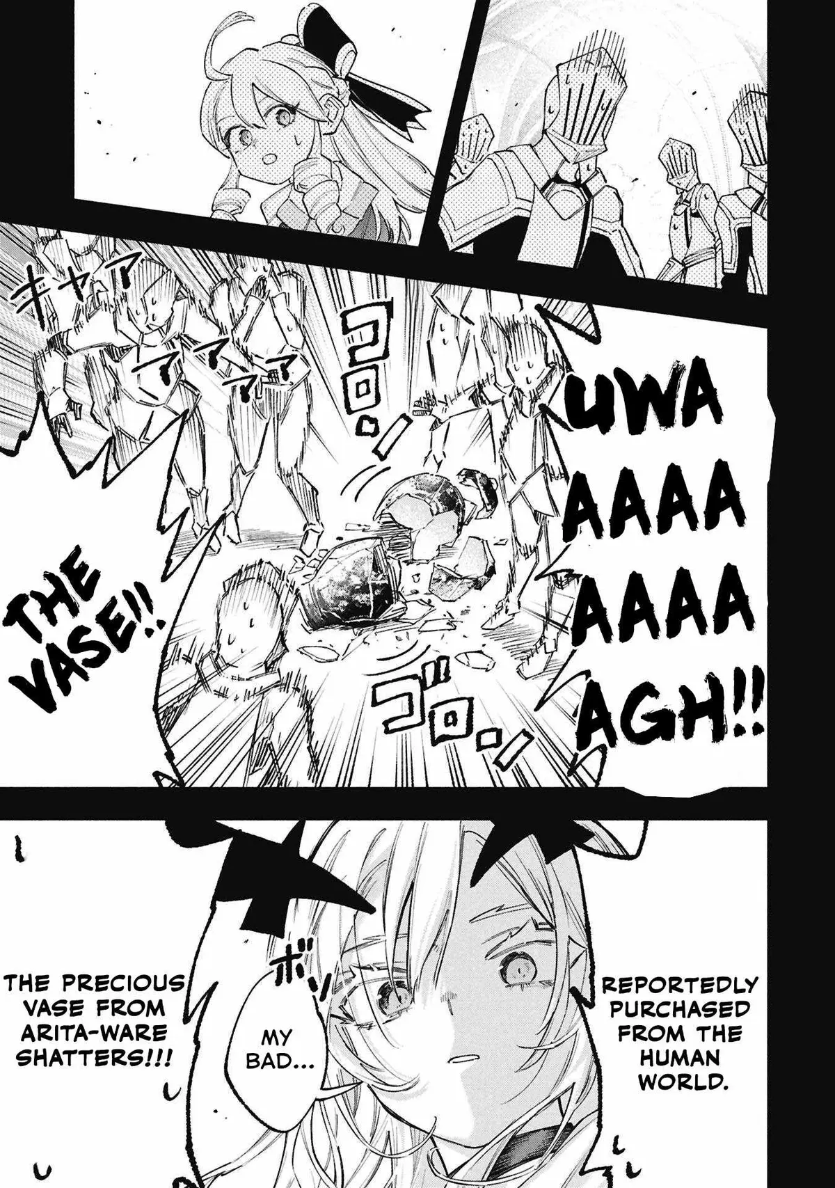 Lucifer-san no Daraku Gohan Chapter 3 page 5 - 