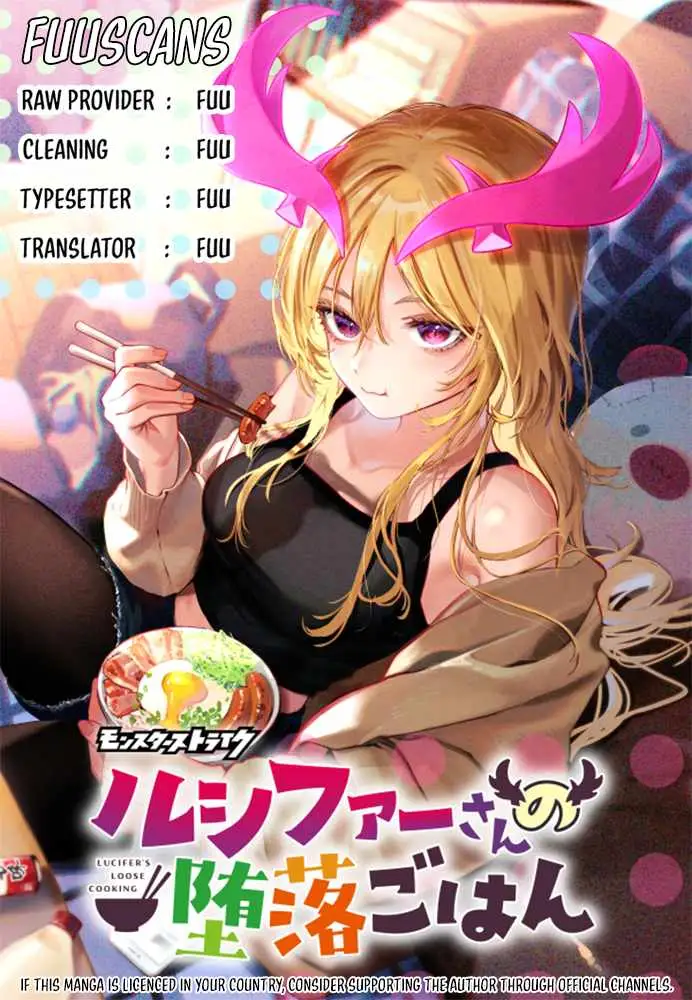 Lucifer-san no Daraku Gohan Chapter 4 page 1 - 