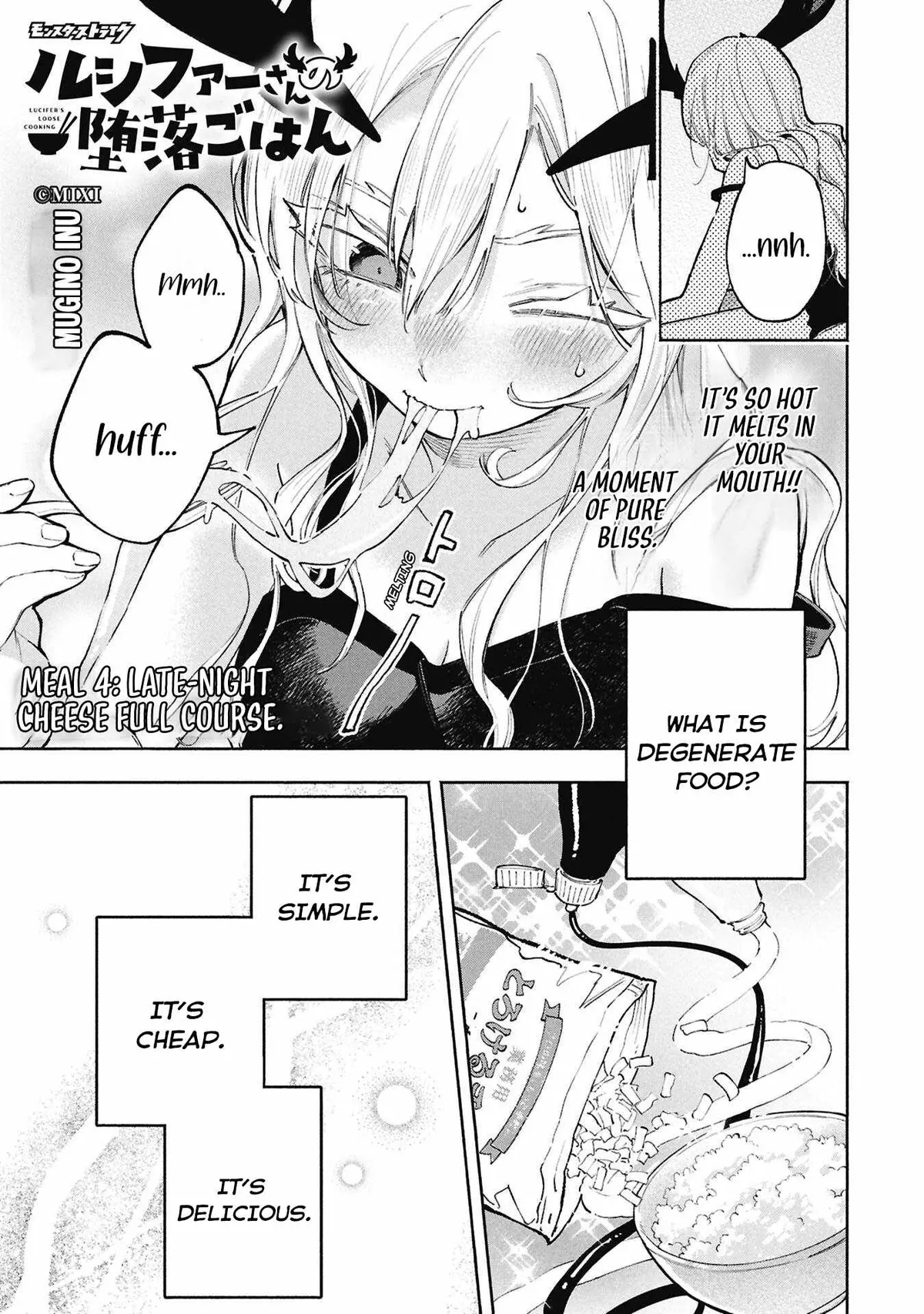 Lucifer-san no Daraku Gohan Chapter 4 page 2 - 
