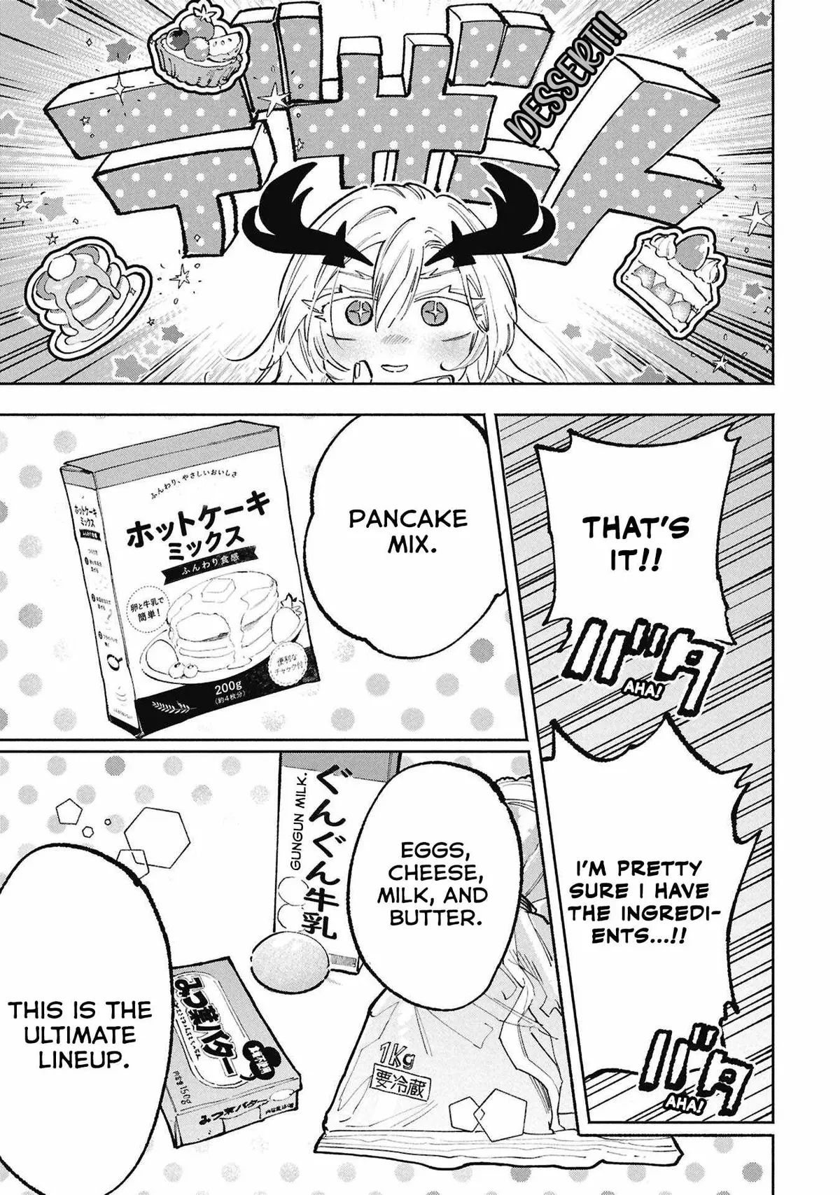 Lucifer-san no Daraku Gohan Chapter 4 page 12 - 